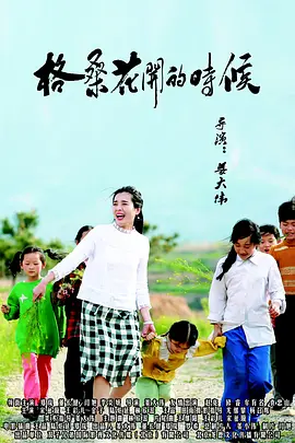 成人久久电影