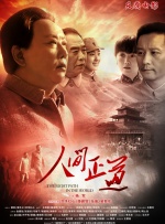 婷婷激情狠狠综合五月